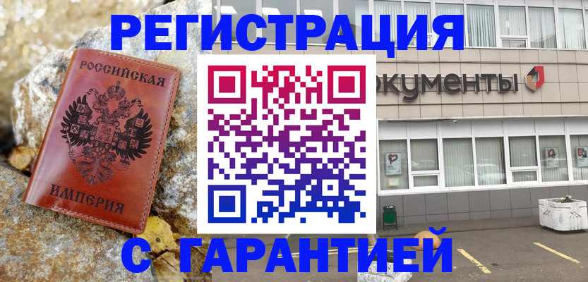 форма 3 в Высоковске